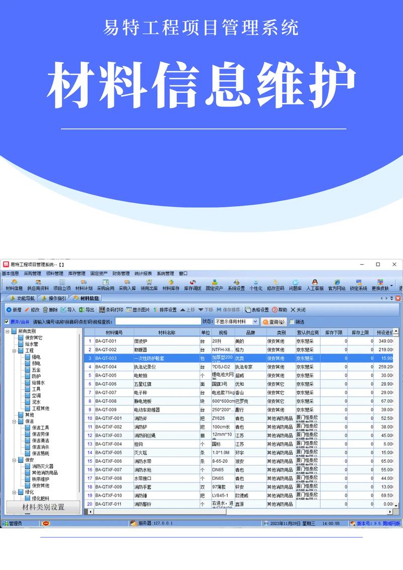 小程序行业前沿趋势:微信小程序外包服务探析