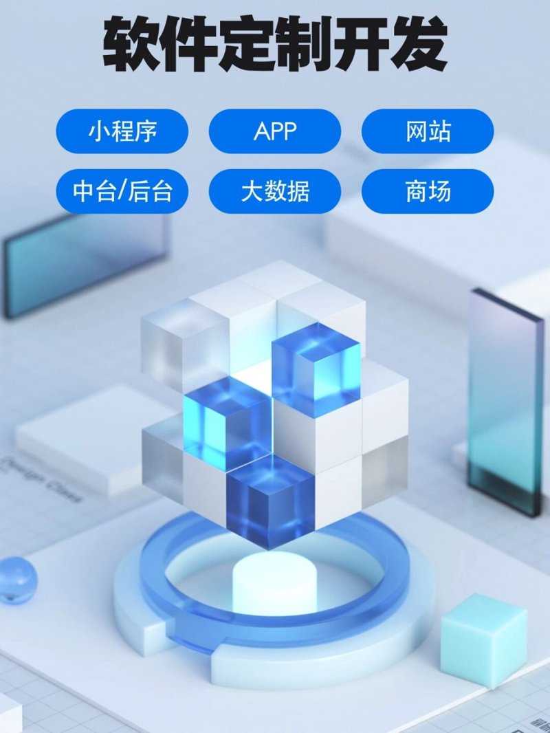 小程序开发热潮背后：一场技术与市场的握手