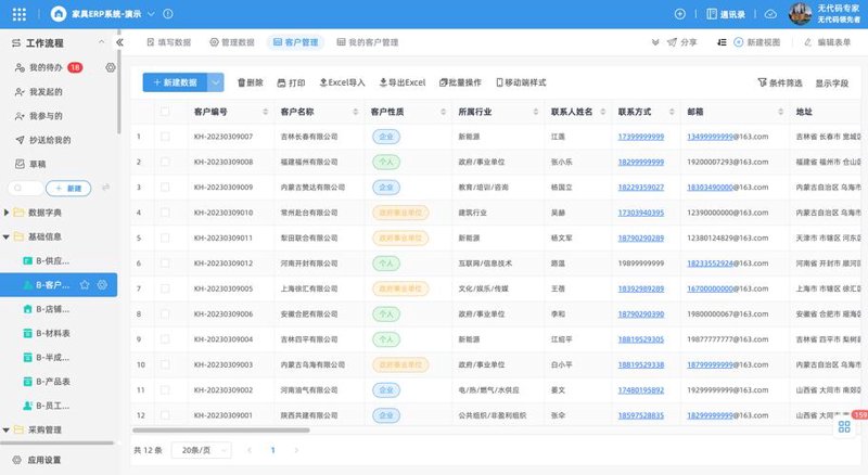 小程序开发热潮背后：一场技术与市场的握手