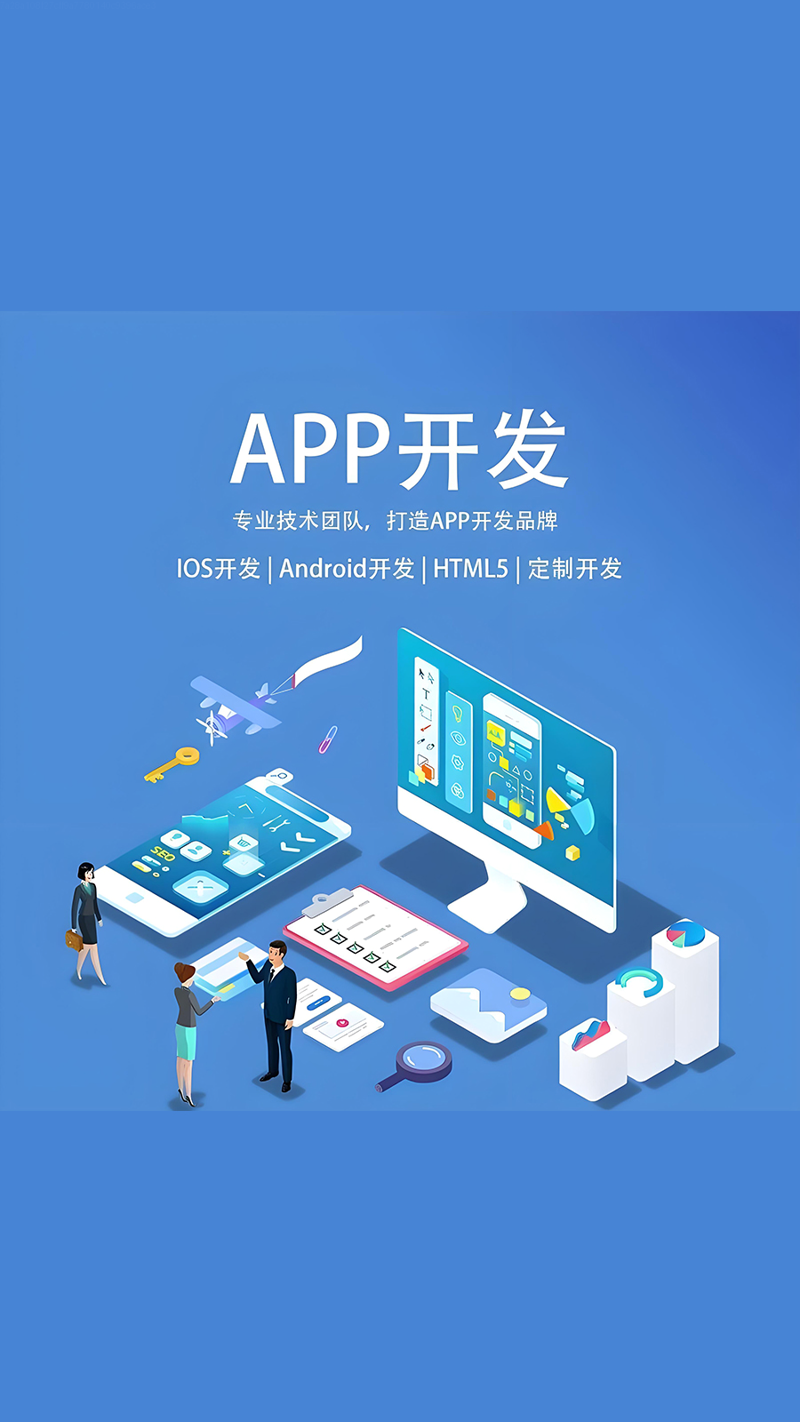 商城系统开发趋势与应用探索