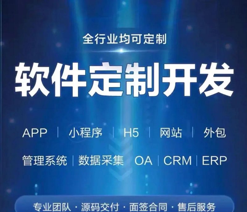 小程序开发：构建更紧密用户连接的新时代
