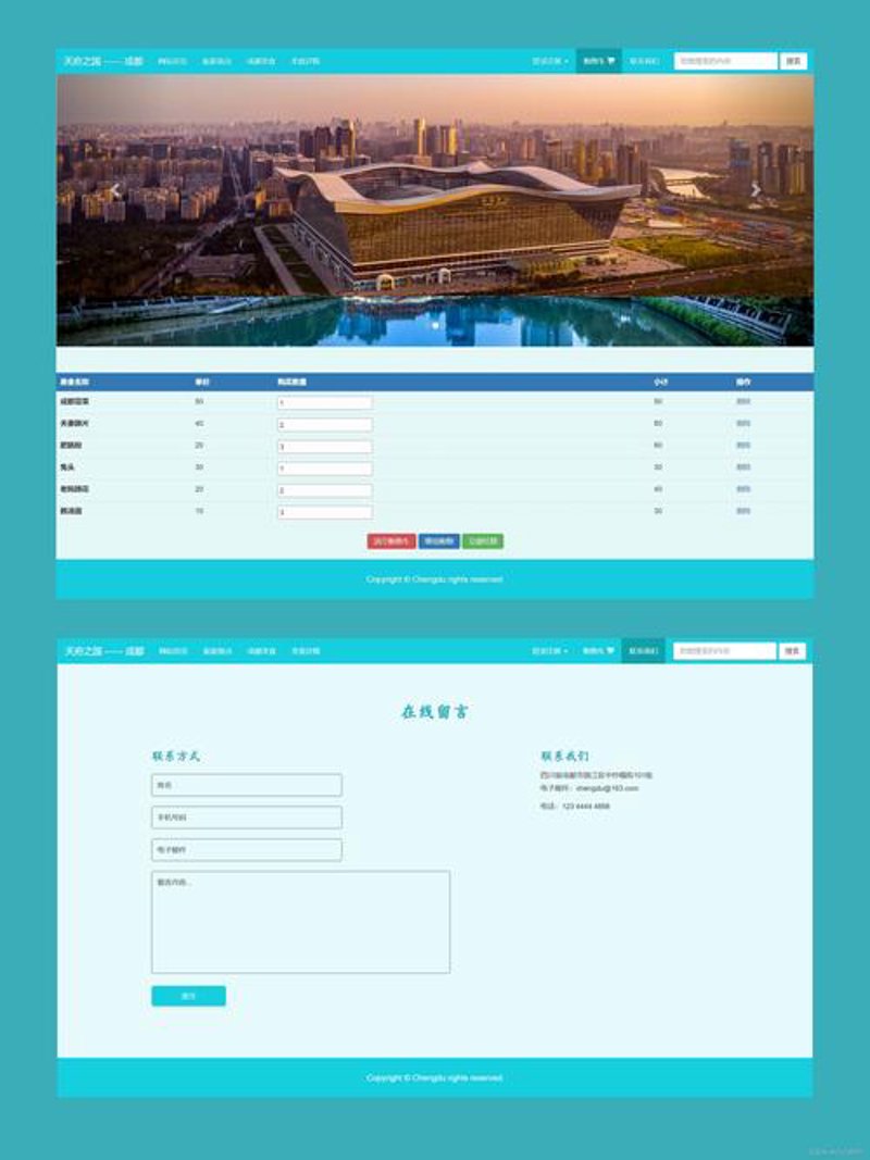 拥抱数字时代的创新——杭州网站建设风向标