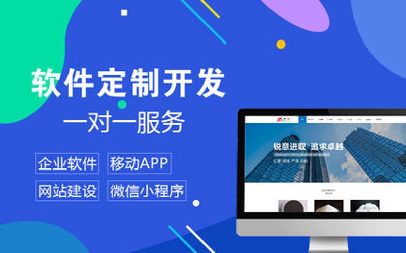 小程序开发选购指南：打造你的移动应用